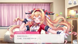 【Our Journey Now】大音師あやな