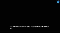 美琴