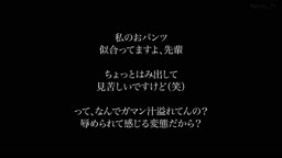 メンエス