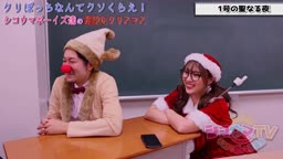 シコウマTV #12