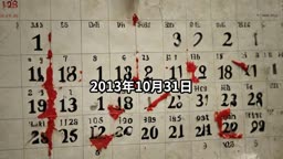 エプスタイン事件はどうなったのか？