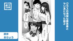 同クラさくら2