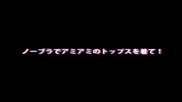露出