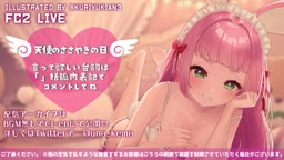 skr オナサポ