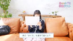 澄川