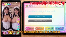 新スマホアプリSNS