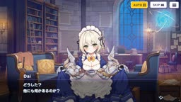ニナ　交流