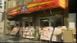 トゥナイト2 98年で話題になった写真集
