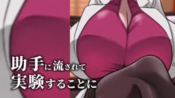 森ド変態発明家