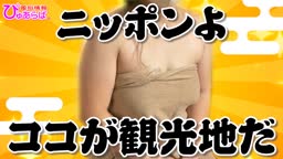 母乳体验2