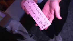 わいち