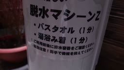 こてこて②