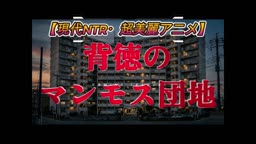 一筋縄ではいかない曲者回