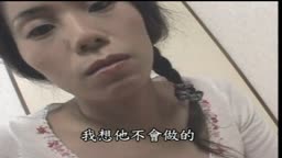 禁断の性 友達の母2