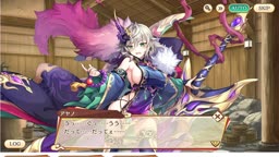 アヤノ