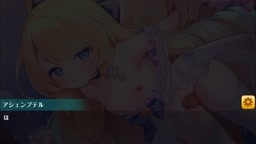 アシェンプテル　1