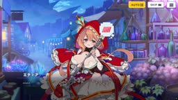 エティア　交流２