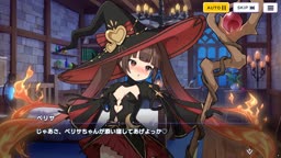 ベリサ　交流１