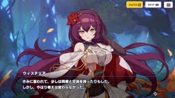 ウィステリア　交流３
