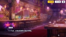 ウィステリア　交流２