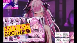 「26-03-18」【実演】子宮口に中出し絶頂オナホオナニー ♡ おちんぽケースの敏感まんこに本気ハメ
