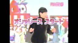 お〇〇んこ