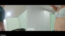 セクハラ2