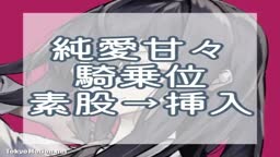 ゆめの