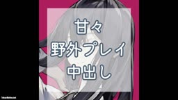 ゆめの