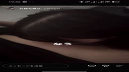 ヤリチン　インスタ　ストーリー