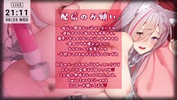 2021/08/25