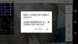ライブチャット