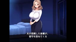 半年単身赴任の夫が悪い