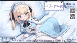 20260826 途切れ有