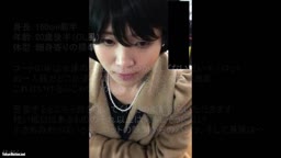 痴 real