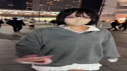 nene