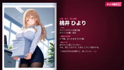 スマホに見知らぬアプリが