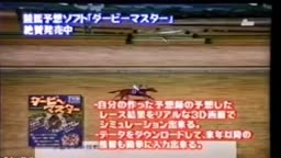 ミニスカポリス　脱衣競馬