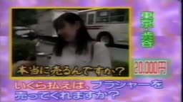 ショーバイショーバイ
