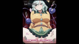 古く伝わる発情の異変