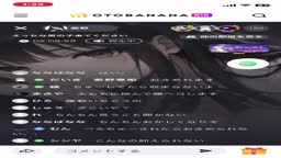 sn オナニー