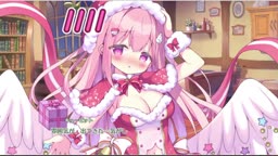キューピット(聖夜)