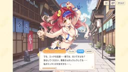パーシヴァル(チアガール)2