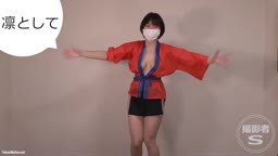 Erica+♪凛として+👚はだかに祭りハッピ