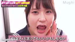 森林原人×さのさとり×鞍馬