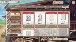 天啓パラドクス【設計図】