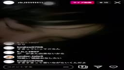 インライ