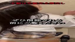 myfans 【豪快Hカップ合法L〇Kがマッチョ体育教師の親友父と奴隷契約不倫】 L〇K Note page.11 ビッチ巨乳の親友と