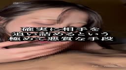 myfans 【刺青ヤンキー美スタイル合法L〇Kが若気の至りでまさかの美〇局】 L〇K Note page.12 足利のBossヤンキ