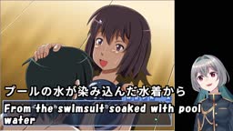 Married Woman at the Pool(Machine translated subtitles)[trial var]2/4